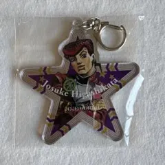 ジョジョワールド 荒木飛呂彦 描き下ろしイラスト アクリルキーホルダー 東方仗助