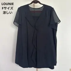 【LOUNIE】美品✨カットソー　黒　きれいめカジュアルのサムネイル