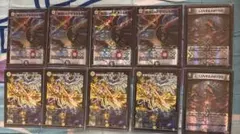 ギラングレイル ラブアンドアビス ホールニューワールド - メルカリ