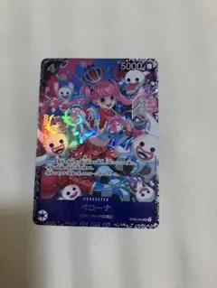 ペローナ フラッグシップバトル プロモ ワンピースカード フラシ