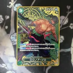 ロロノア・ゾロ：2nd ANNIVERSARY SET SEC OP06-118