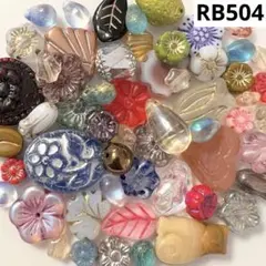 チェコビーズアソート