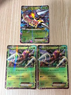 スピアーEX MスピアーEX cp4 ミラー　ポケモンカードのサムネイル