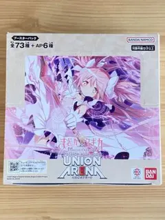 ユニアリ まどか☆マギカ Magia Exedra box まどマギ テープあり