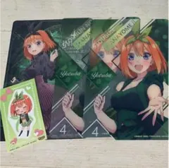 五等分の花嫁 きゃらっとくじ ブラインドコレクションシート 四葉