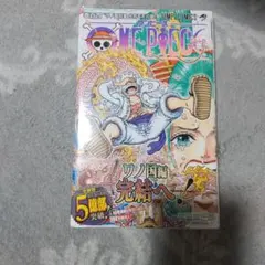 初版・未使用】ワンピース 104巻 完品 帯 チラシ付き シュリンク付き 2