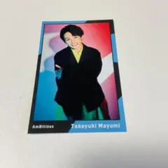 正門ソロコン　グッズ　AmBitious 真弓孟之　メッセージフォト　カード
