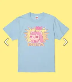 【新品未開封】コレサワ Tシャツ ライトブルー ファンクラブ会員 FC会員 L 着用1回のみ】コレサワ Tシャツ ライトブルー ファンクラブ会員 FC会員