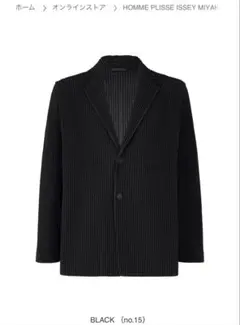2026年最新】HOMME PLISSE ISSEY MIYAKE メンズ テーラードジャケット