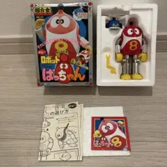 ポピー　ロボットはっちゃん超合金　完品　美品