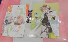 ダンガンロンパ　カード　天海　赤松　入間 ダンガンロンパ サイバーロジック ポストカード 赤松楓 入間美兎
