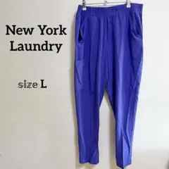 New York Laundry カジュアルパンツ サイズ 【L 】パープル