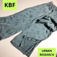 KBF+・URBAN RESEARCH★サテン調 刺繍柄 スリットイージーパンツ