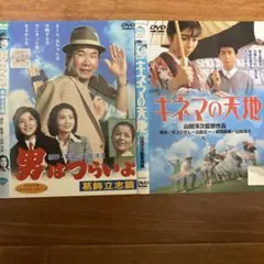 2026年最新】渥美清の人気アイテム - メルカリ