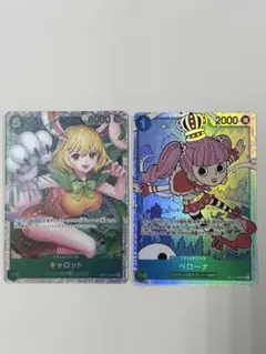 ペローナ SR OP12-034 キャロットSR