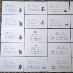 サンキューカード★25枚
