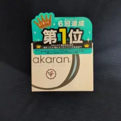 未開封★アカラン エッセンシャルウォータージェルのサムネイル