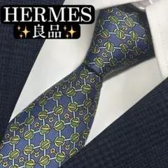 良品✨HERMES ネクタイ　エルメス　パターン柄　シルク　【A】