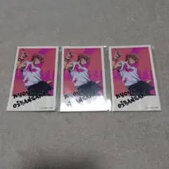 桃源暗鬼　オンラインくじ　花魁坂京夜