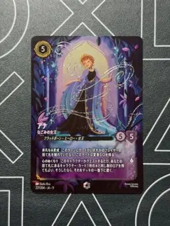 2026年最新】エンチャンテッド ロルカナの人気アイテム - メルカリ