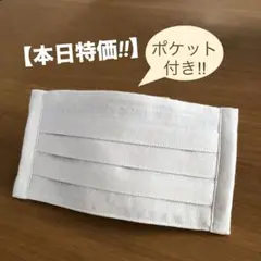 【本日特価!!】《スモークベージュ》ノーズワイヤー入りハンドメイドマスク
