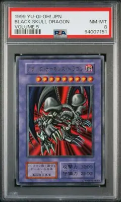 ⭐︎特価⭐︎【極美品級】遊戯王 ブラックデーモンズドラゴンドラゴン 初期ウルパラ② ブラック・デーモンズ・ドラゴン パラレル」の激安通販 | magi