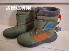 さぼ様専用　adidas キッズブーツ 18.5cm アディダス 長靴