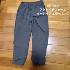 UNIQLO 130cm ストレッチウォームイージージョガーパンツ グレー