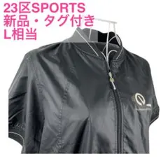 23区SPORTS 撥水ジャケット ブラック L相当 新品 タグ付きのサムネイル