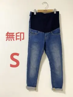 無印良品 マタニティ S ストレッチスキニージーンズ フィットデニム