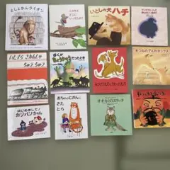 7〜8才 童話館ぶっくくらぶ 絵本 セット 25冊 - メルカリ