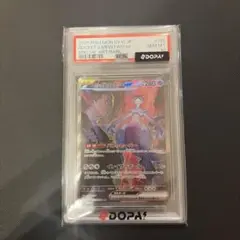 2026年最新】ミュウツーex sarの人気アイテム - メルカリ
