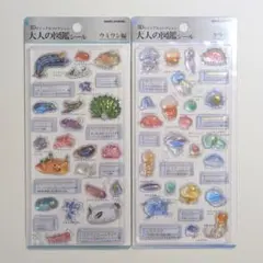 3Dビジュアルコレクション 大人の図鑑シール ウミウシ編 クラゲ編