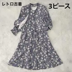 レトロ古着 3ピース ジャケット ノースリーブブラウス スカート 花柄 サテン