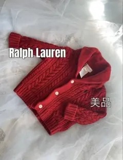 Ralph Lauren 赤 ケーブルニット カーディガン 6M