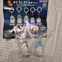 銀魂めじるしアクセサリー～忘れっぽい奴はこれをつけろ～　エリザベス