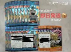 新品未開封 divine cross ボックス BOX アライアンスセージ - メルカリ