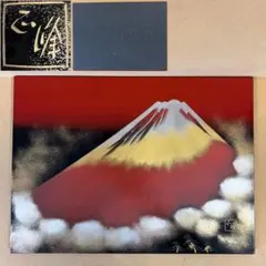 2026年最新】輪島塗 絵画の人気アイテム - メルカリ