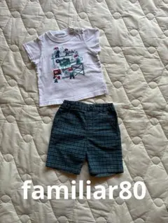 familiar 90cm 男の子 Tシャツとハーフパンツのセット - メルカリ