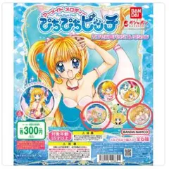 2025年最新】ぴちぴちピッチ缶バッジの人気アイテム - メルカリ