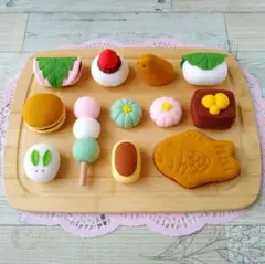 *和菓子セット③* ハンドメイド フェルト おままごと