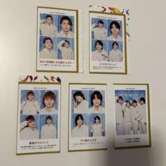 Aぇ! group 推しの証明写真 2025 TVガイド テレガイ