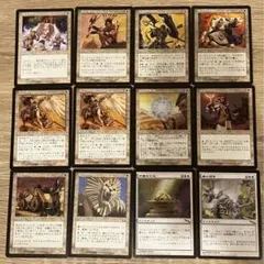 MTG白 旧枠　まとめ売り　引退　断捨離　【どんどん値下げ】