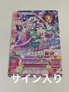 2025年最新】サイン あかりの人気アイテム - メルカリ