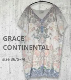 GRACE CONTINENTAL✧サラサパネルプリントワンピース S~M 美品のサムネイル