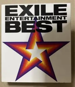 ❾ EXILE CD・DVD EXILE ENTERTAINMENT BEST
