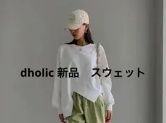 dholic ディーホリック 新品　スウェット　トップス　プルオーバー