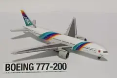 2026年最新】JAS 777 200の人気アイテム - メルカリ