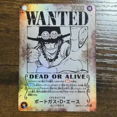 ワンピースカード エース シークレット SEC パラレル OP13-119 4枚