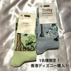 香港ディズニー購入！Duffy and Friends ソックス 2足セット